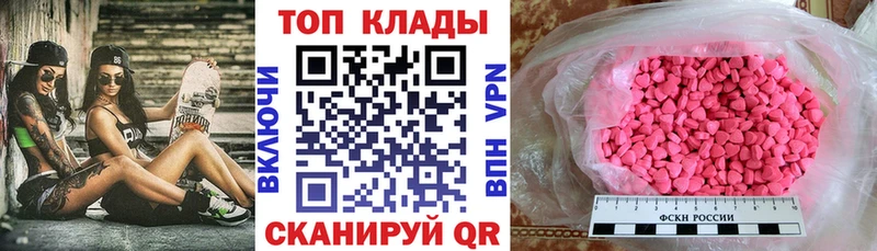 Где купить наркоту Тосно ГАШИШ  OMG зеркало  КОКАИН  Мефедрон  Канабис  Альфа ПВП 
