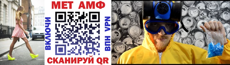 Amphetamine Premium  где купить наркоту  Тосно 