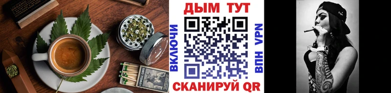 Canna-Cookies конопля закладки Тосно