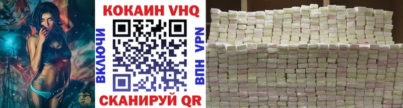 Cocaine Боливия  Тосно 