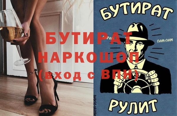 спиды Балабаново