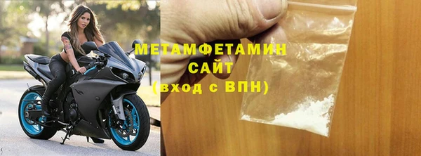 мет Баксан