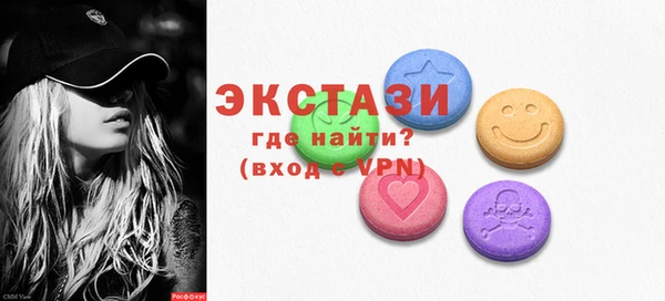 PSILOCYBIN Балахна