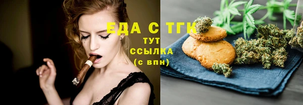 PSILOCYBIN Балахна