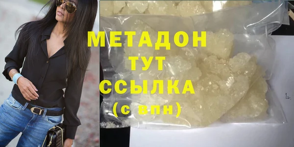 спиды Балабаново