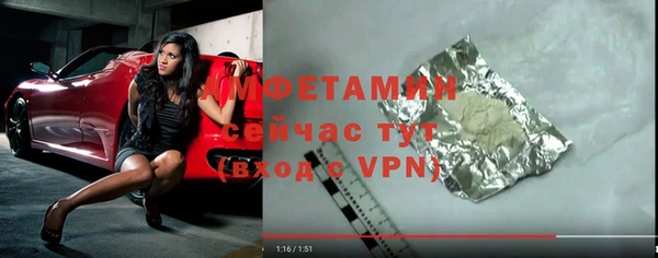 спиды Балабаново