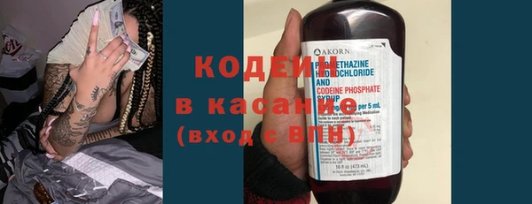 PSILOCYBIN Балахна