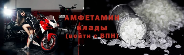 мет Баксан