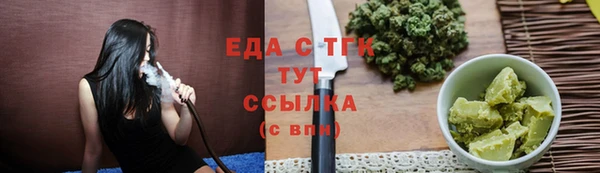 спиды Балабаново