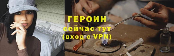 PSILOCYBIN Балахна