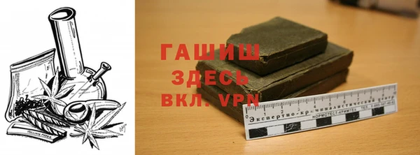 мет Баксан