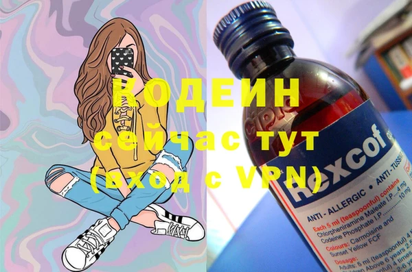 спиды Балабаново