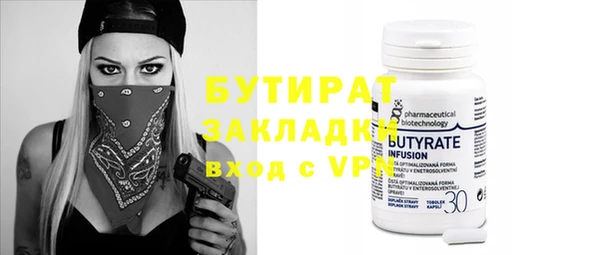 PSILOCYBIN Балахна