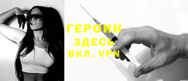 PSILOCYBIN Балахна