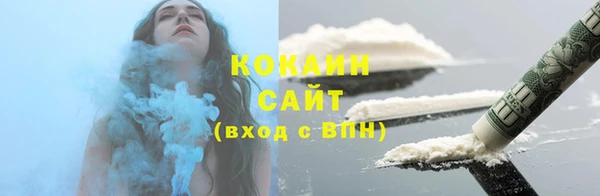 спиды Балабаново
