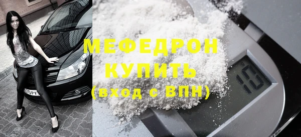 мет Баксан