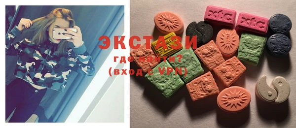 PSILOCYBIN Балахна