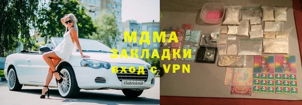 мет Баксан