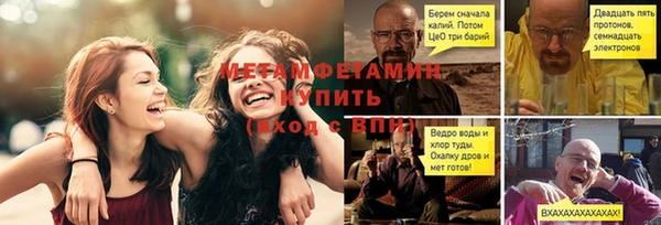 мет Баксан