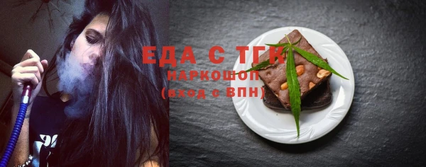 спиды Балабаново