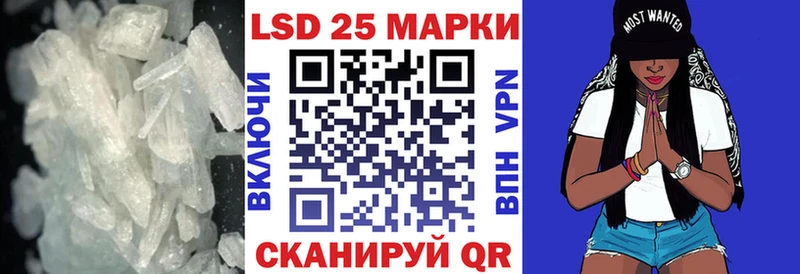 Лсд 25 экстази кислота  Тосно 