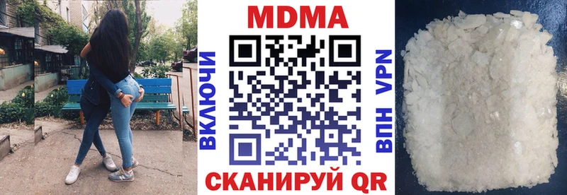 МДМА кристаллы  Тосно 