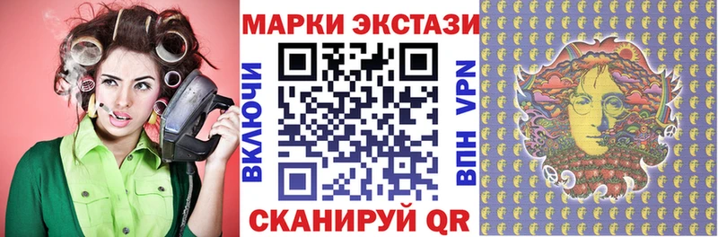 купить   Тосно  Наркотические марки 1,5мг 