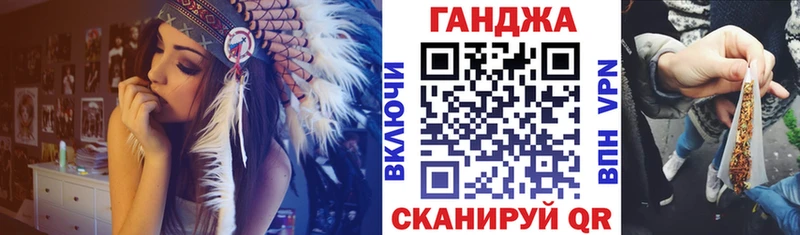 купить   Тосно  Бошки Шишки сатива 